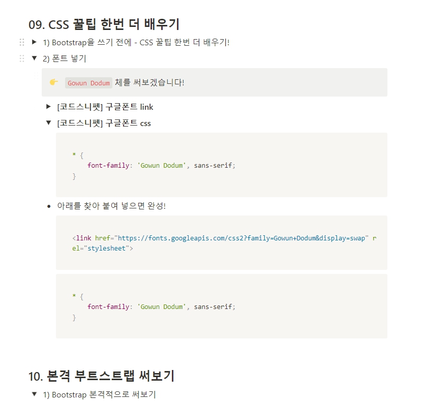 스파르타 즉문즉답