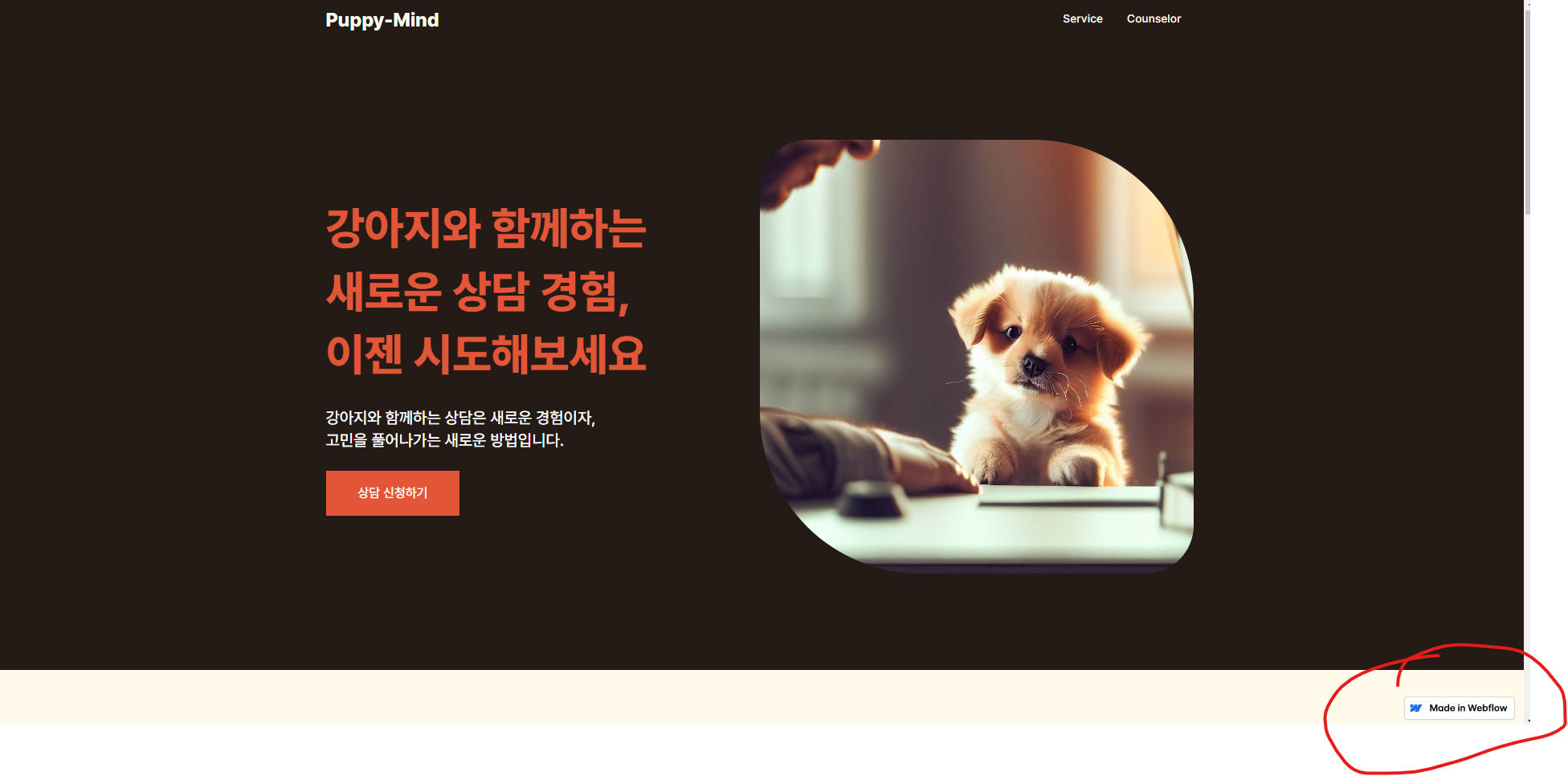 스파르타 즉문즉답