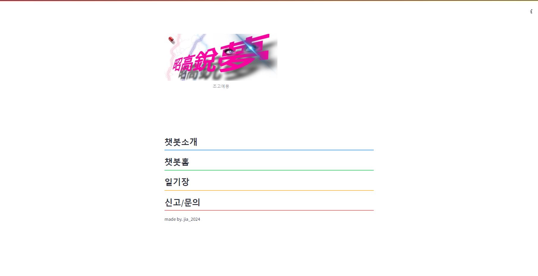 스파르타 즉문즉답