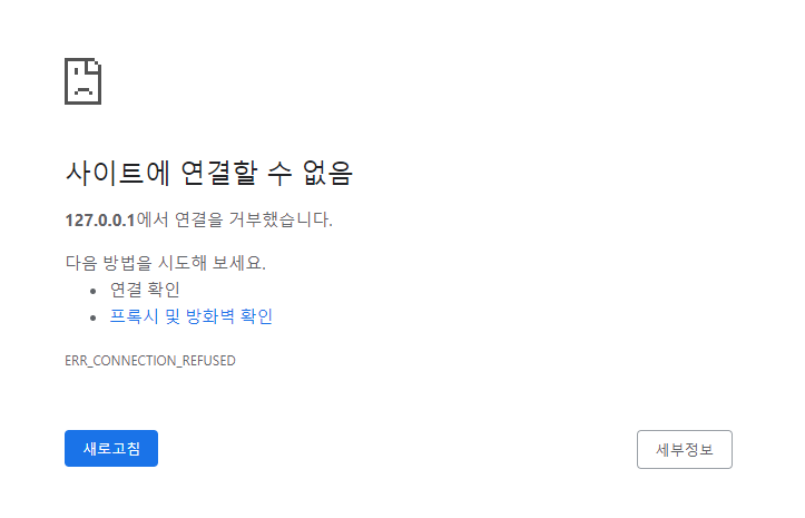 스파르타 즉문즉답