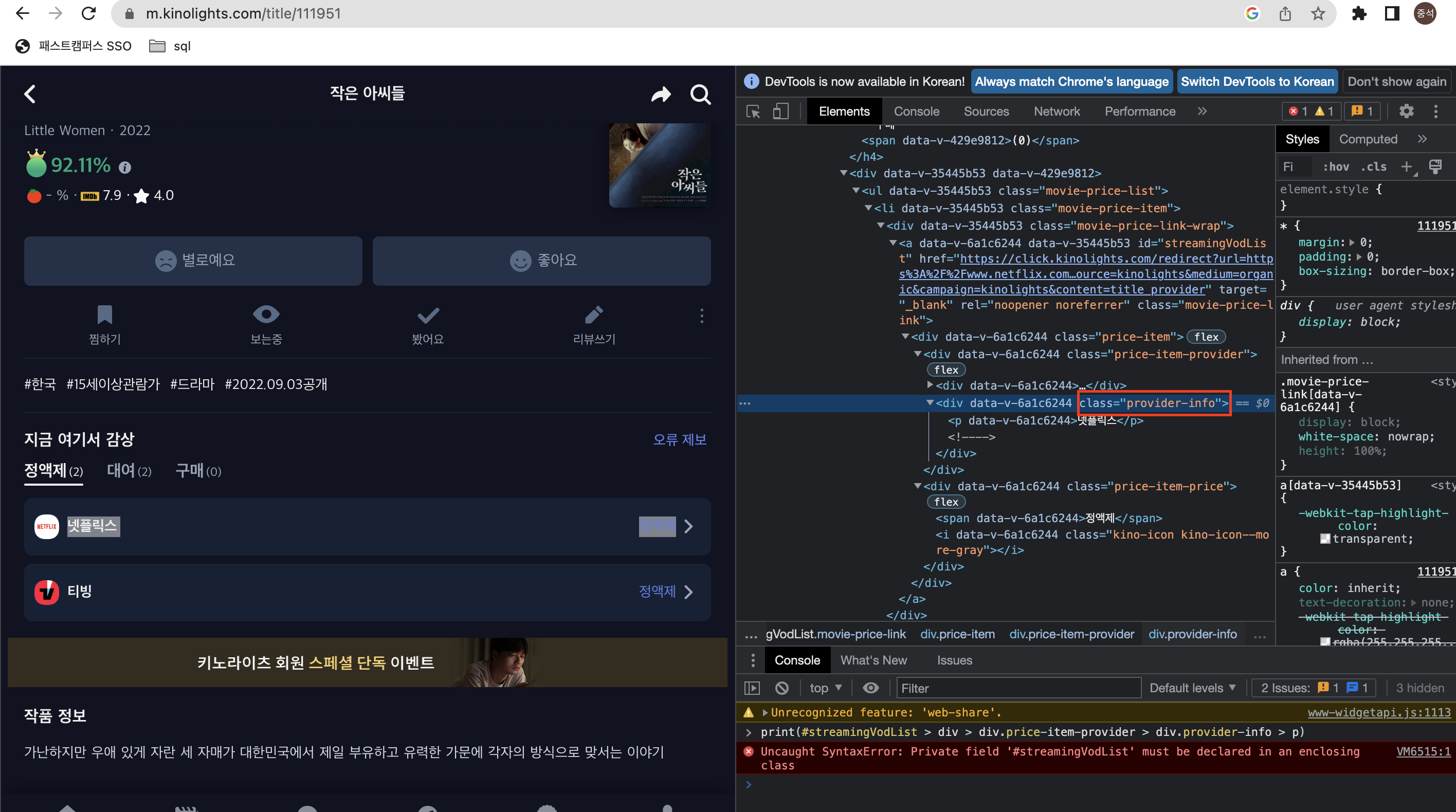 스파르타 즉문즉답