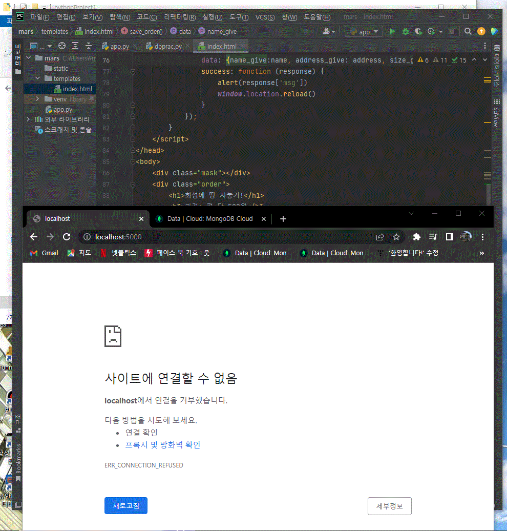 스파르타 즉문즉답
