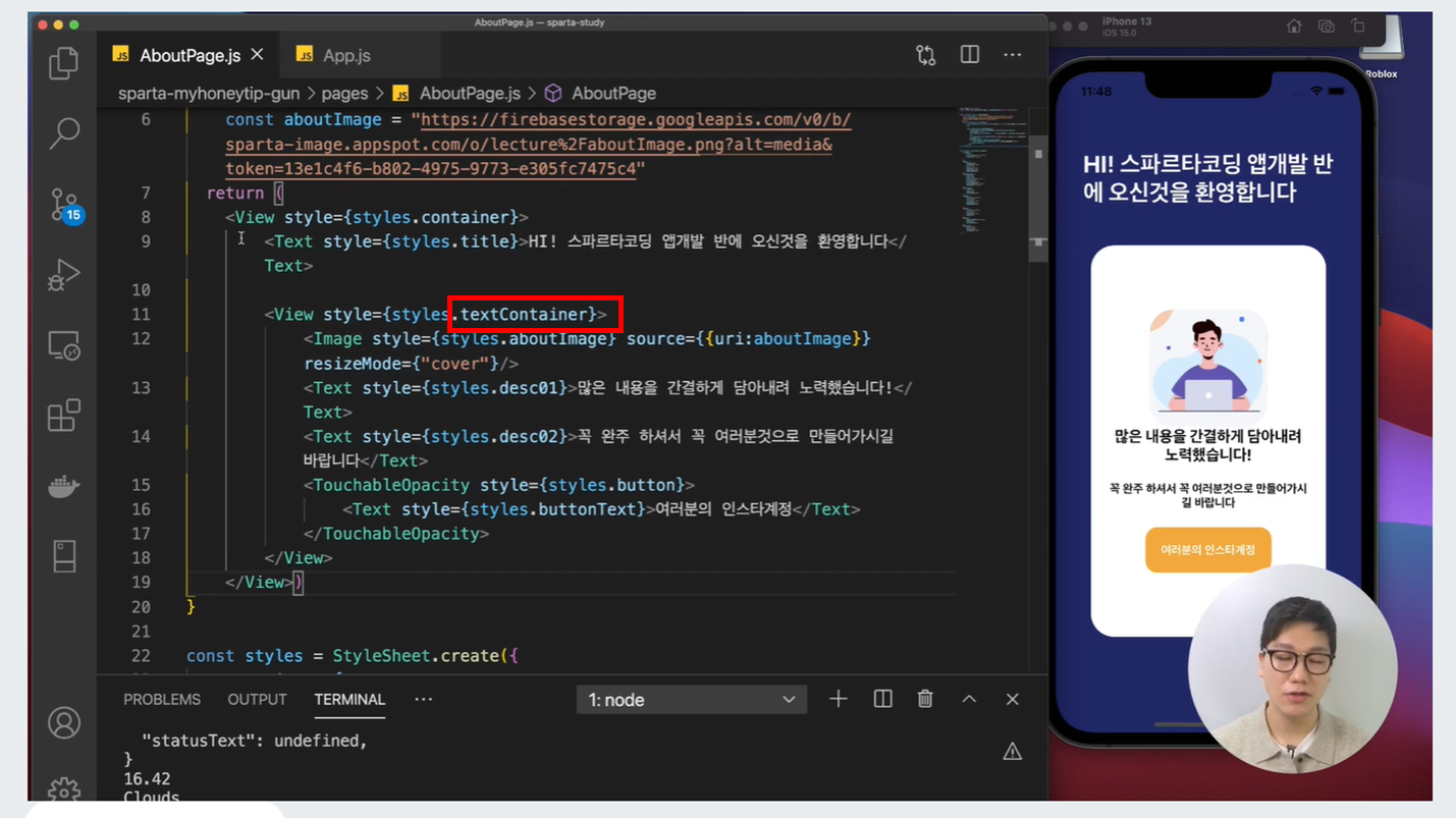 스파르타 즉문즉답