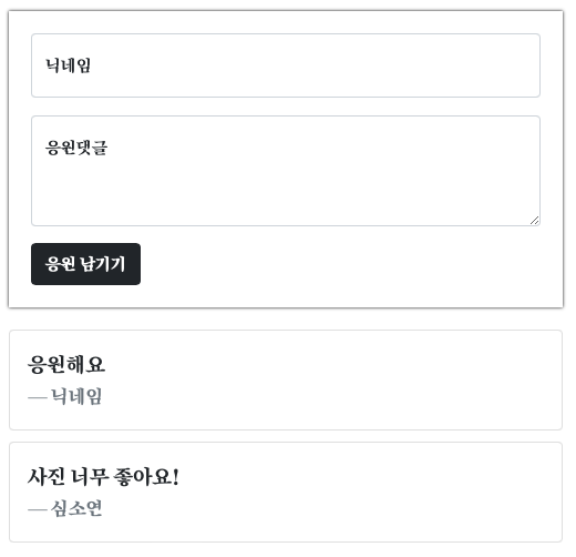 스파르타 즉문즉답