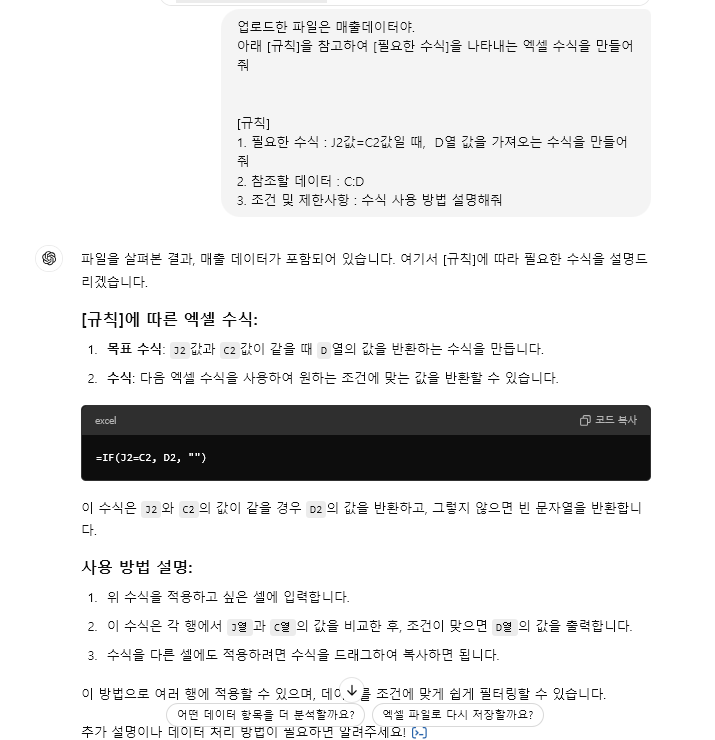 스파르타 즉문즉답