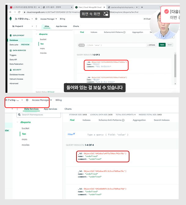 스파르타 즉문즉답