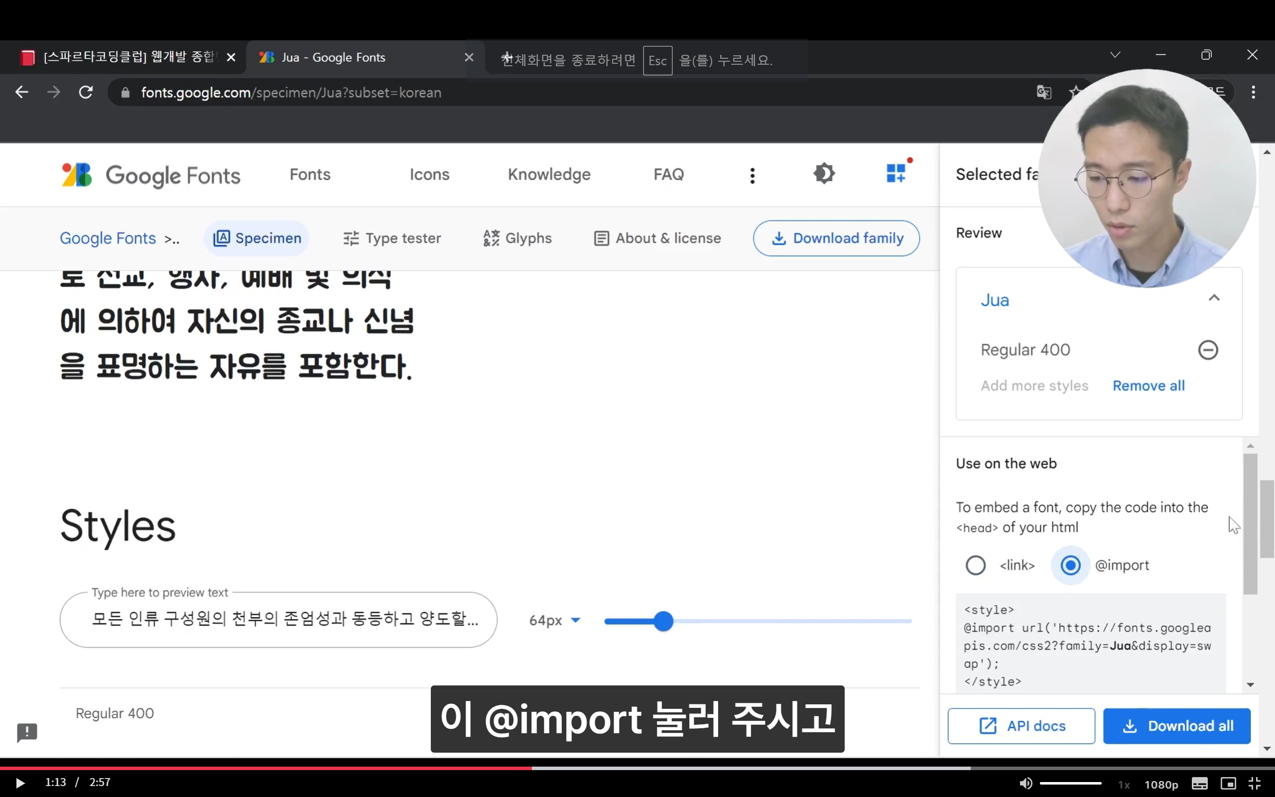 스파르타 즉문즉답
