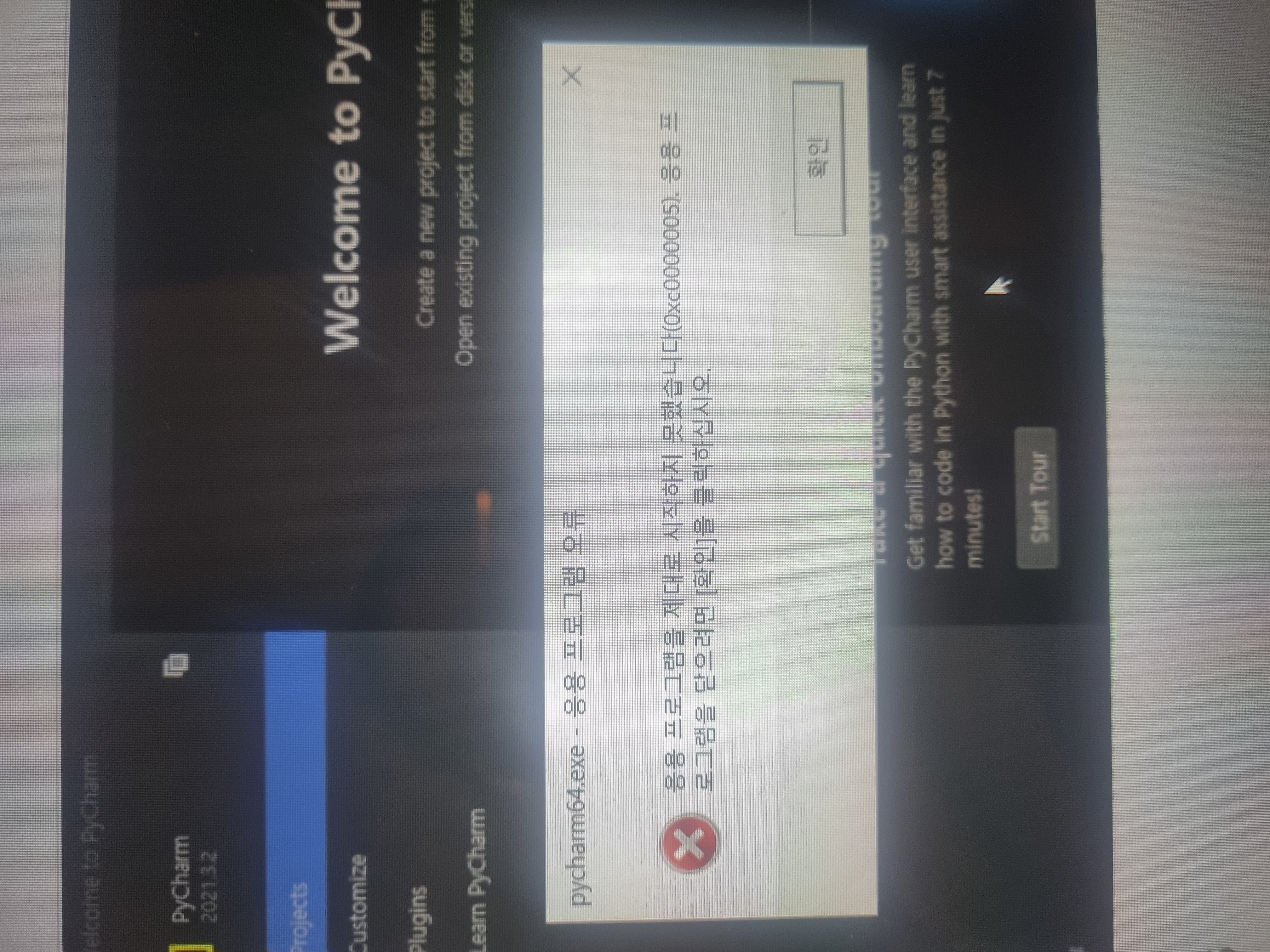 스파르타 즉문즉답