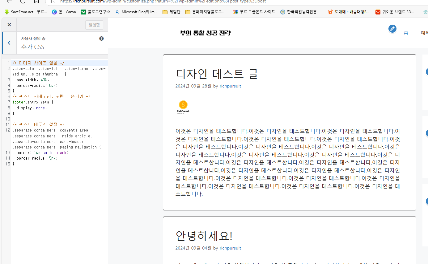 스파르타 즉문즉답