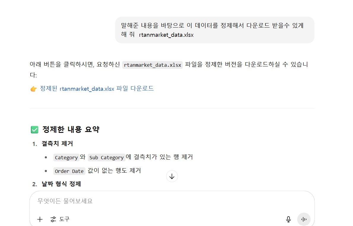 스파르타 즉문즉답
