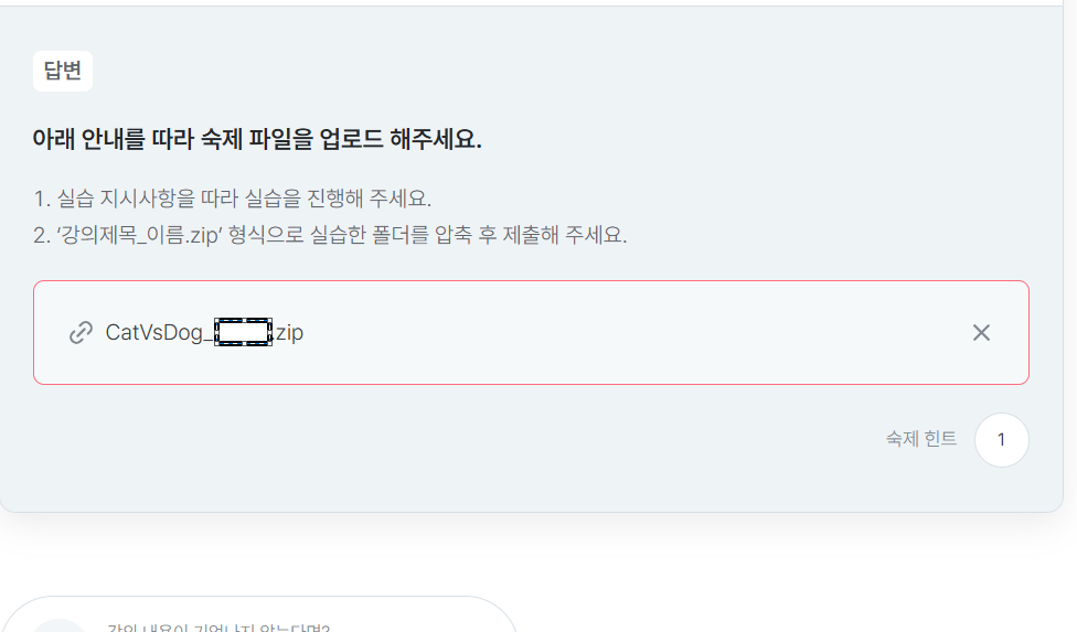 스파르타 즉문즉답