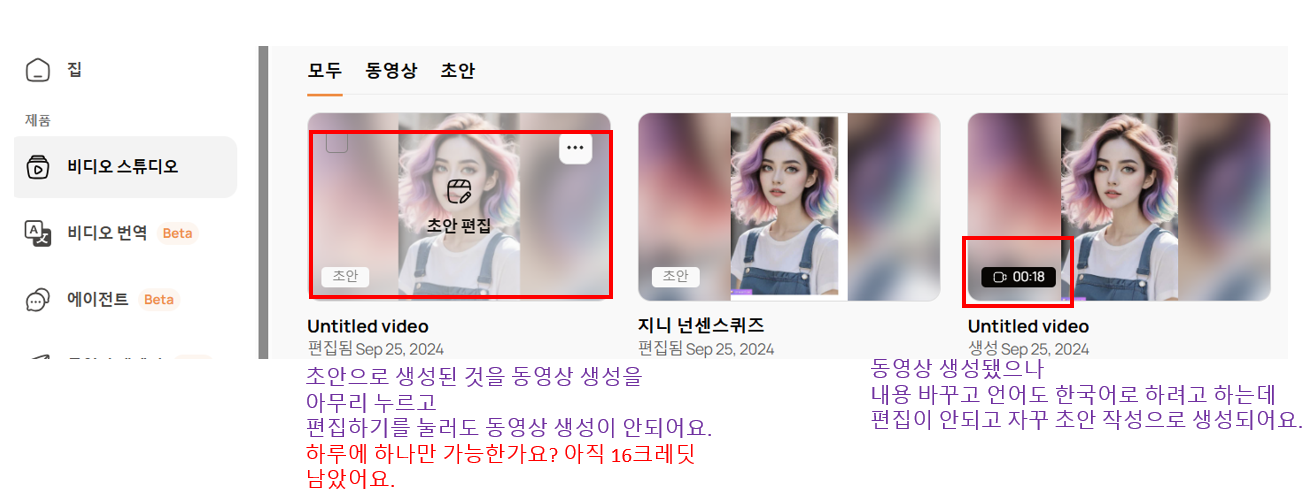 스파르타 즉문즉답