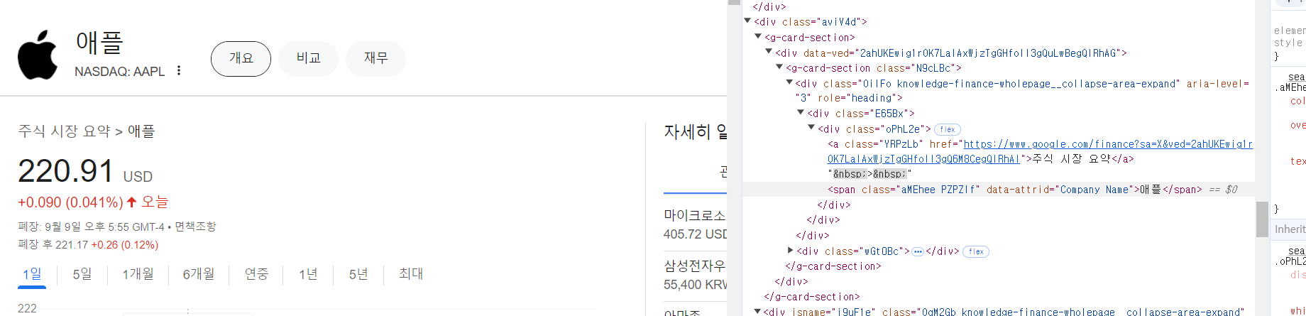 스파르타 즉문즉답