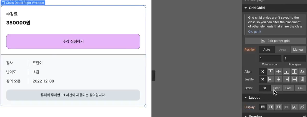 스파르타 즉문즉답