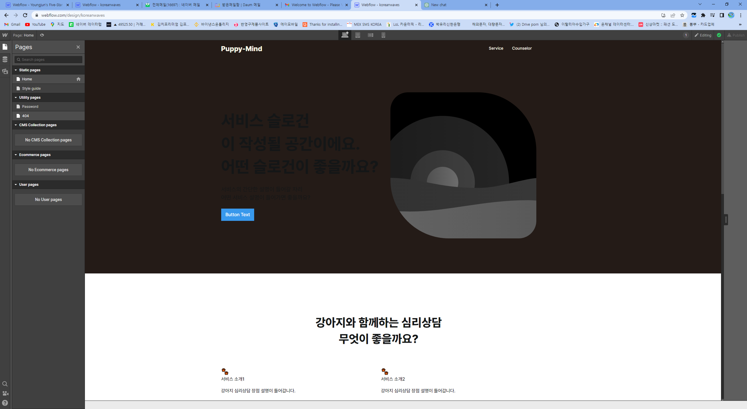 스파르타 즉문즉답