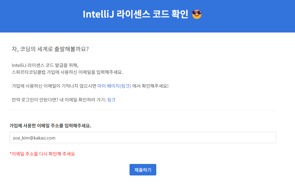 스파르타 즉문즉답