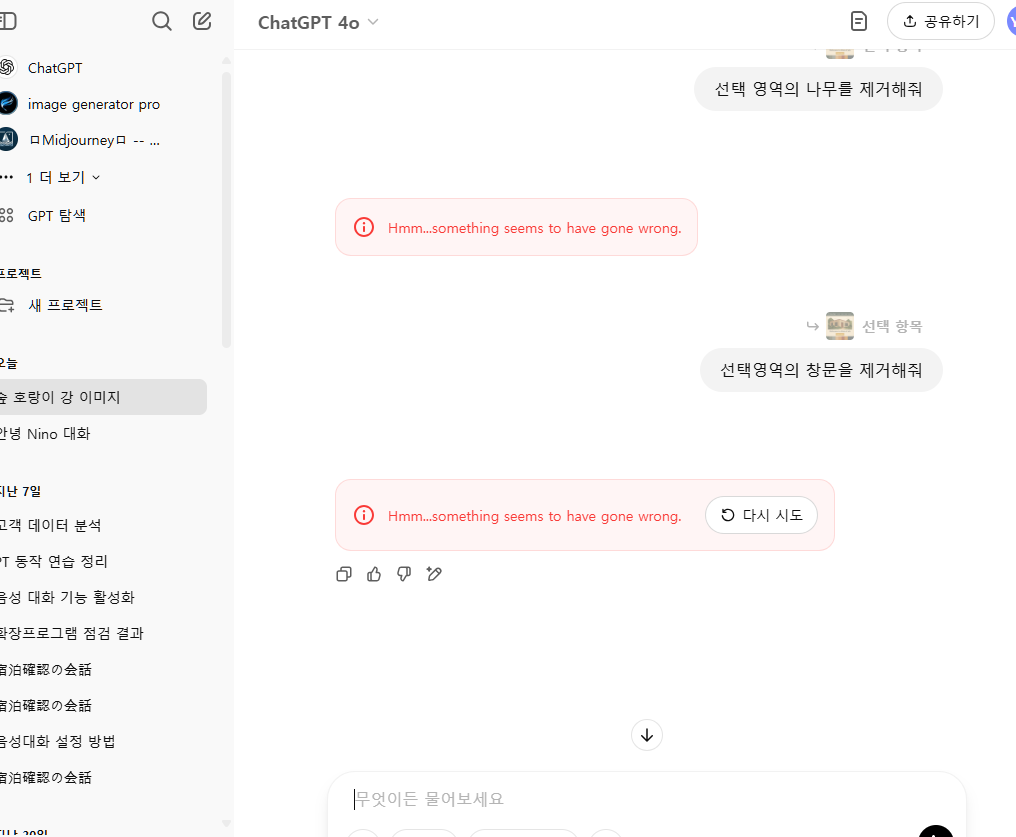 스파르타 즉문즉답