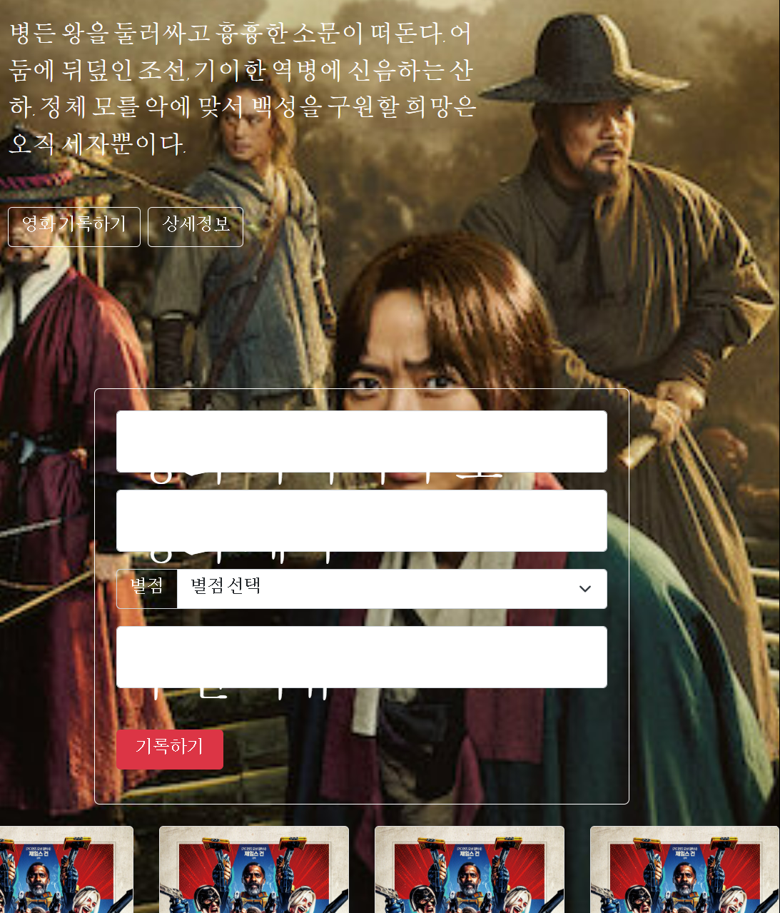 스파르타 즉문즉답