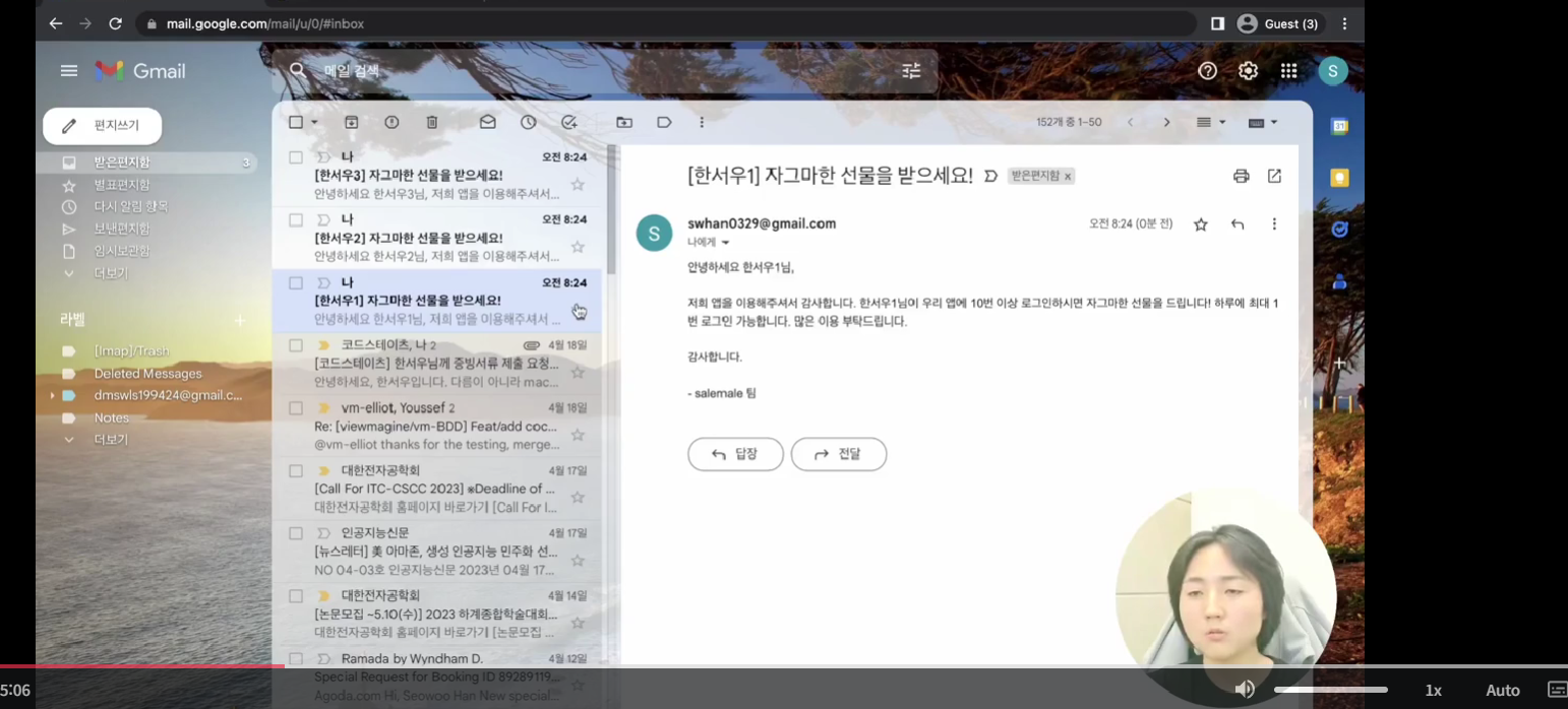 스파르타 즉문즉답