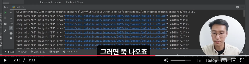 스파르타 즉문즉답