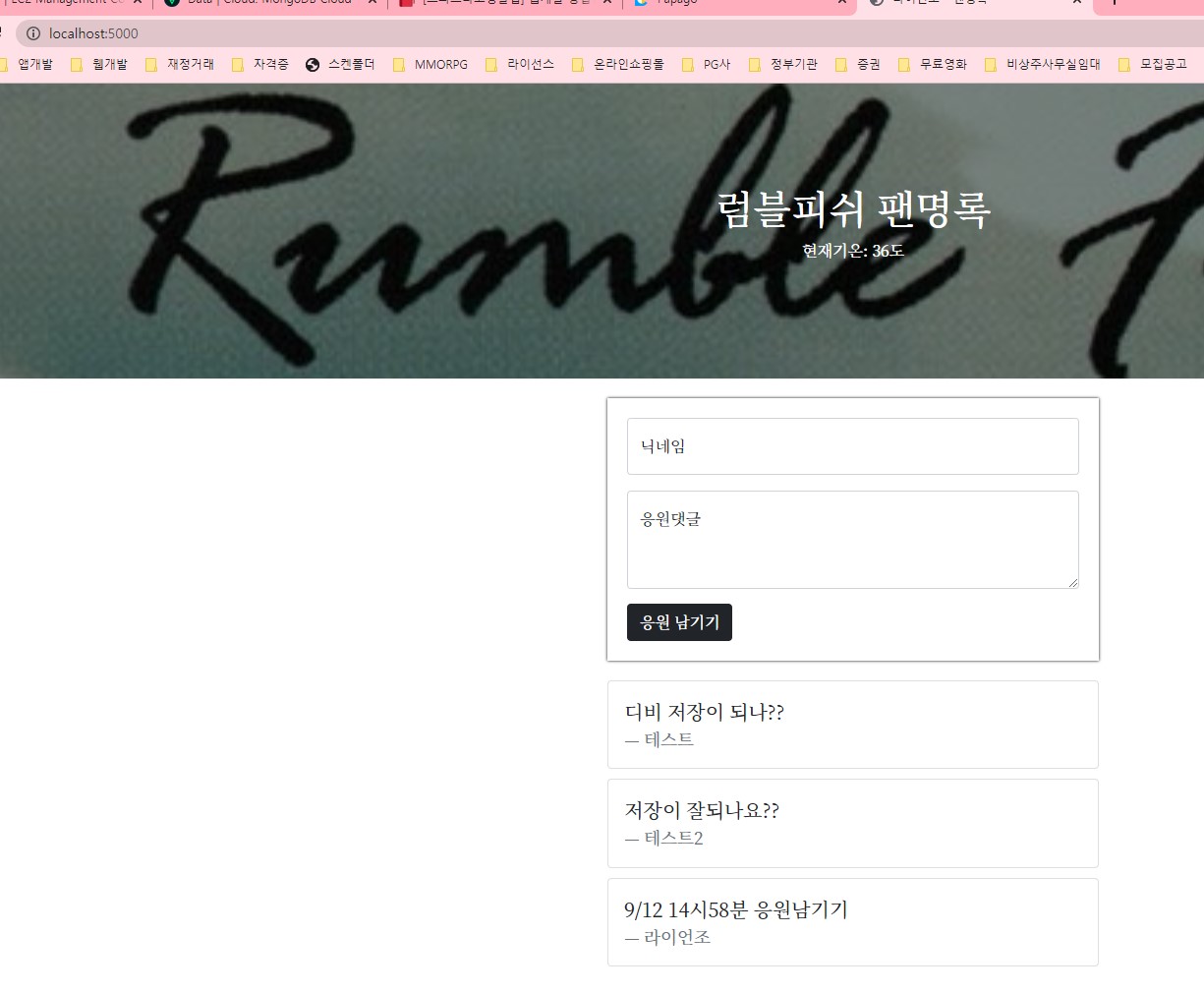 스파르타 즉문즉답