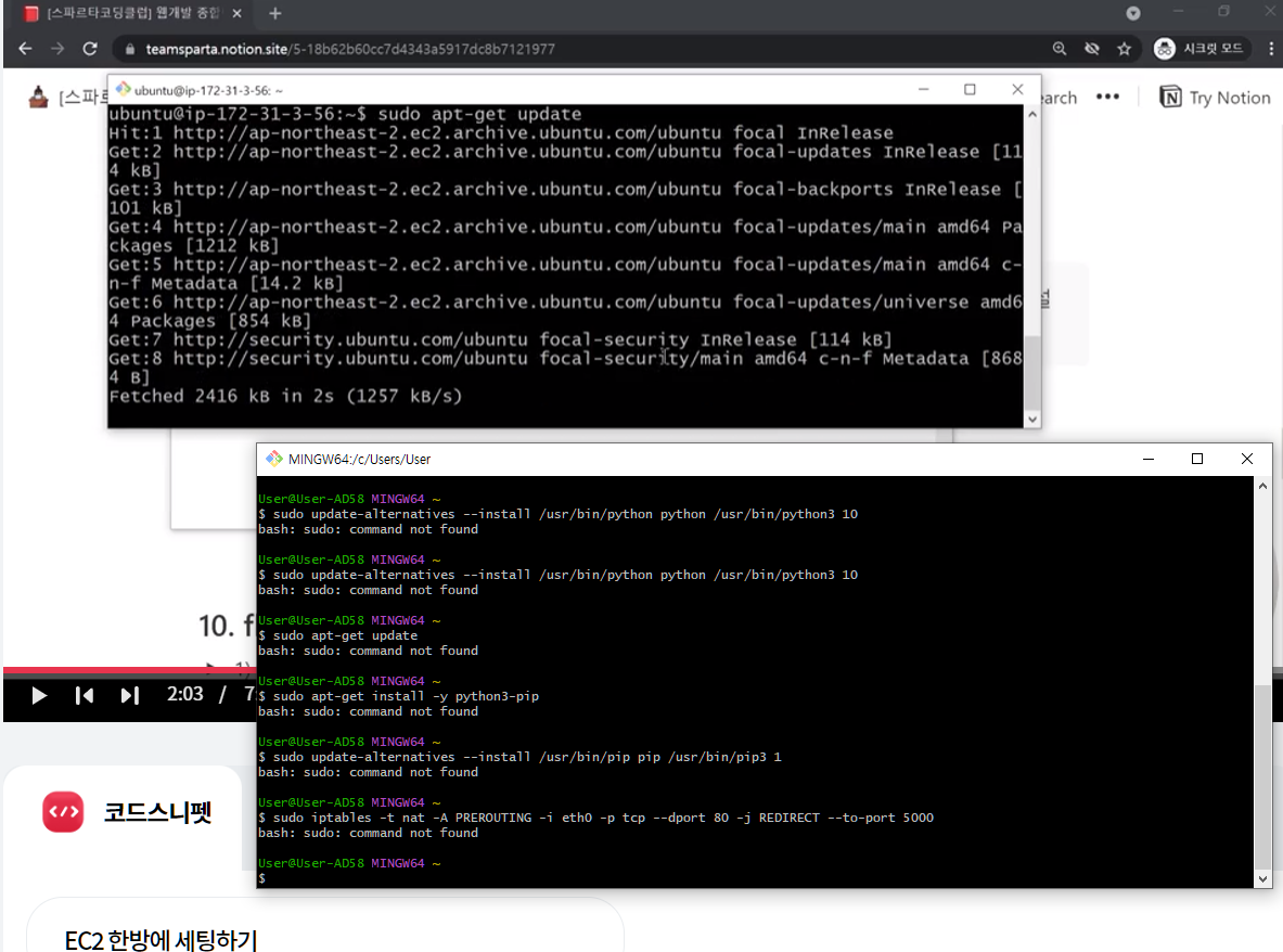 스파르타 즉문즉답
