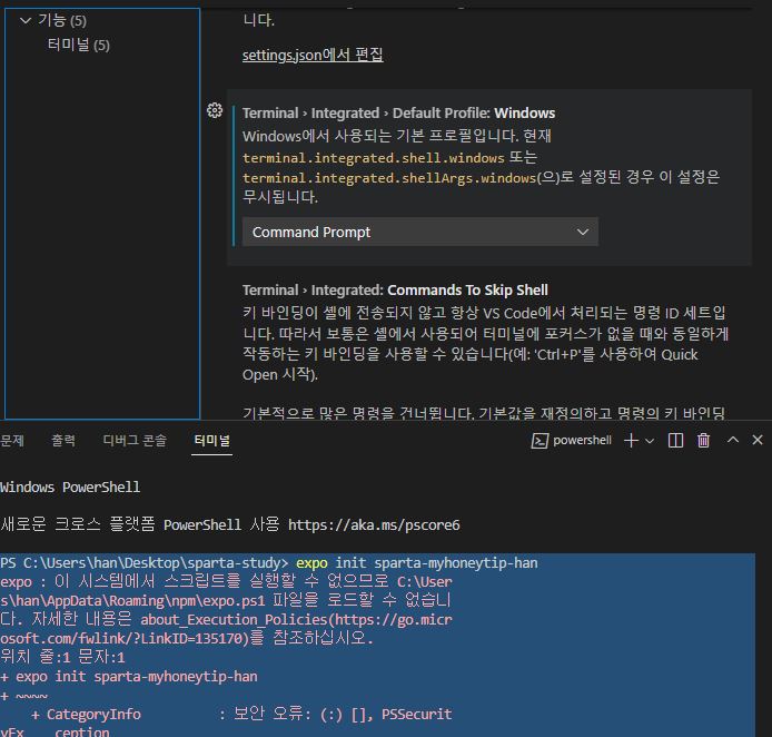 스파르타 즉문즉답
