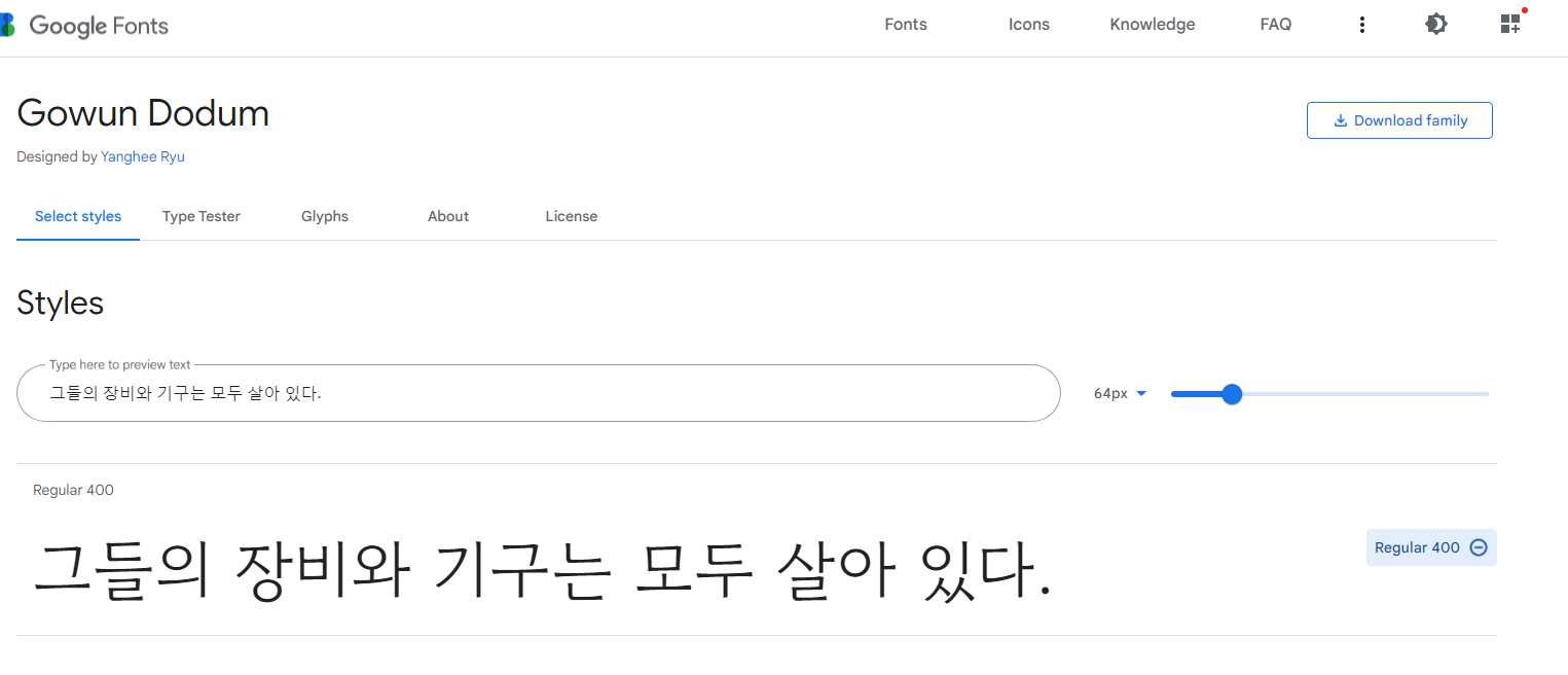 스파르타 즉문즉답