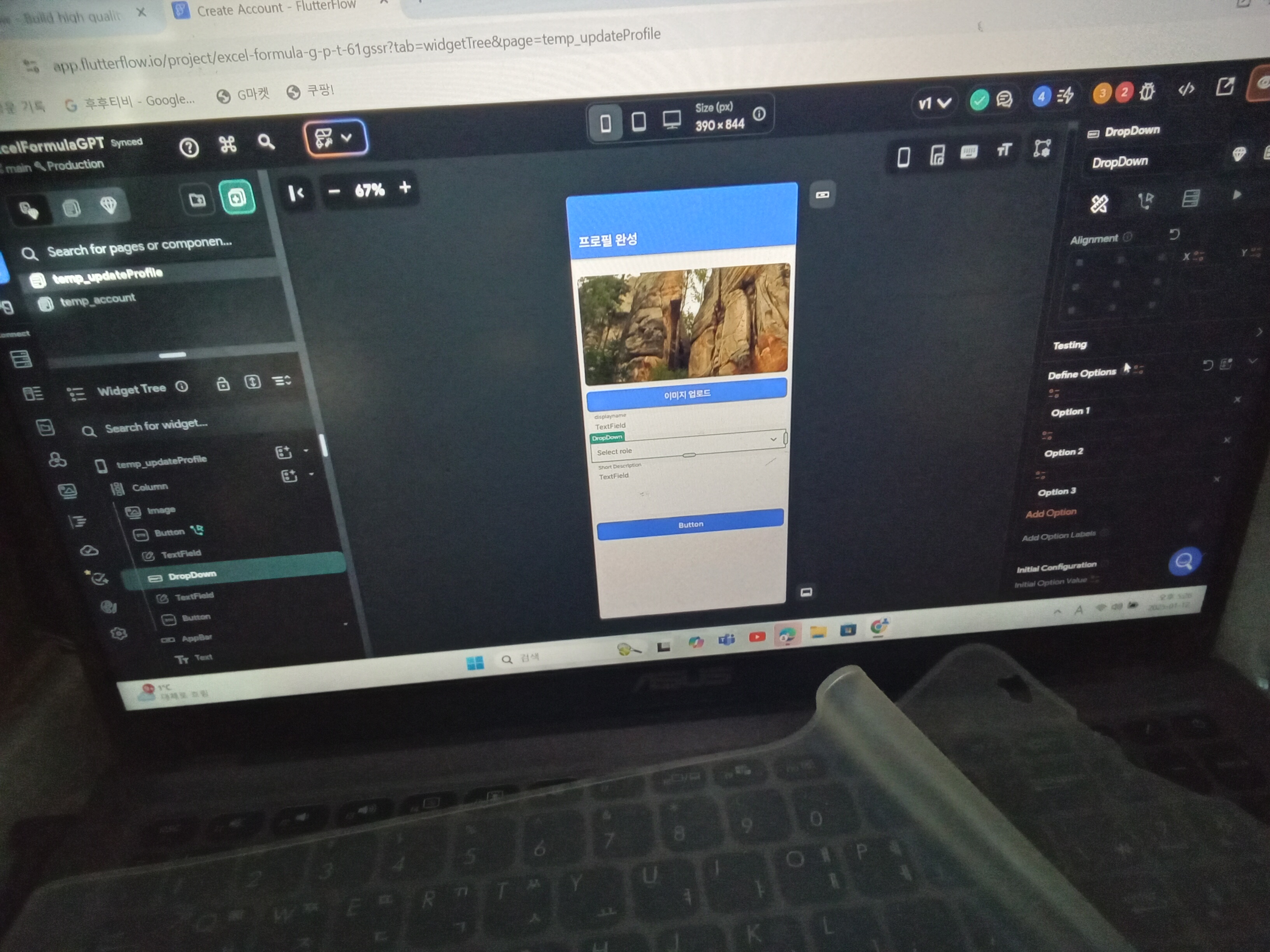 스파르타 즉문즉답