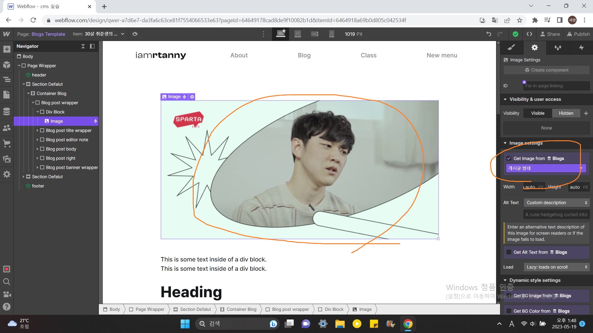 스파르타 즉문즉답