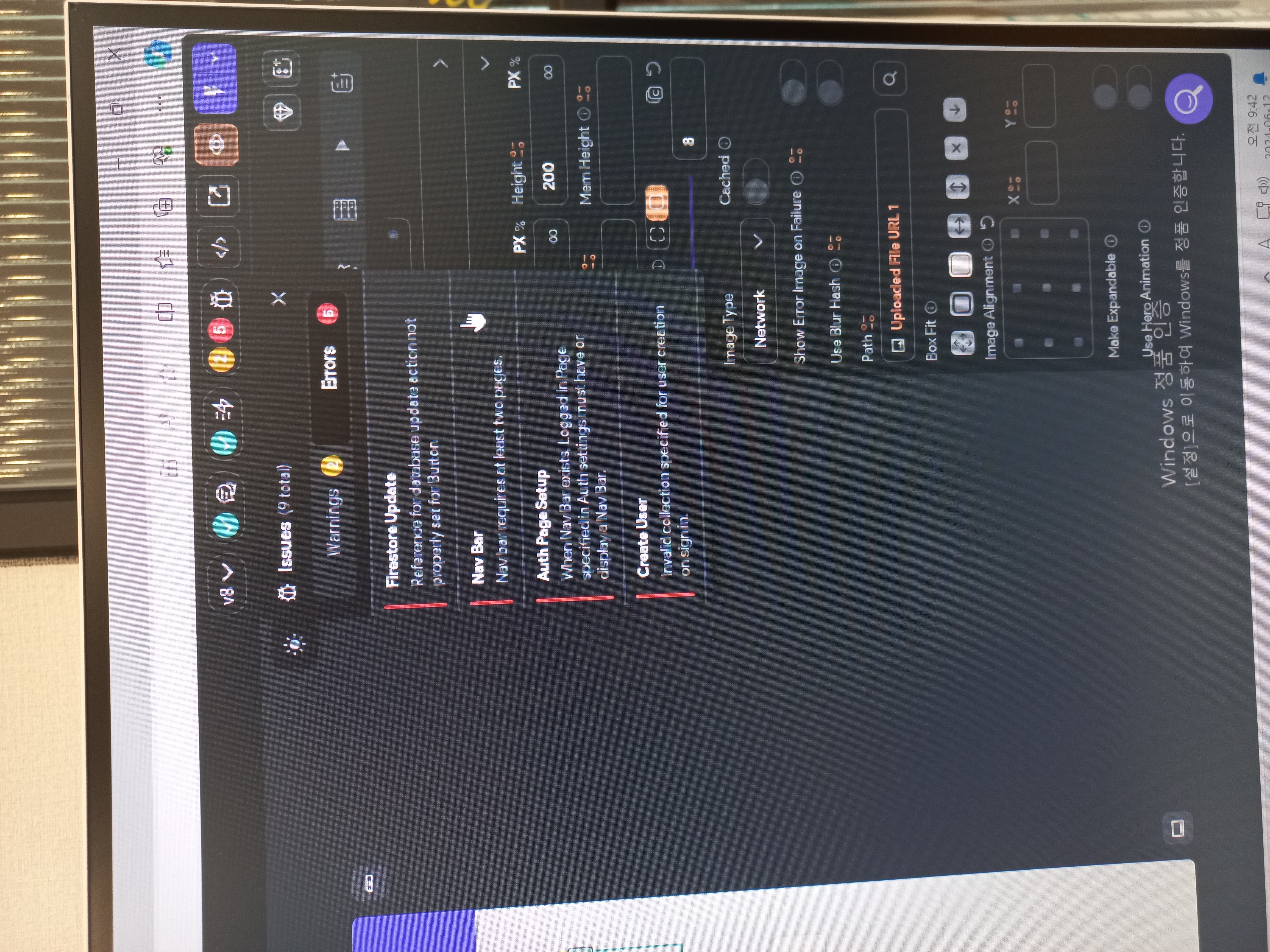 스파르타 즉문즉답