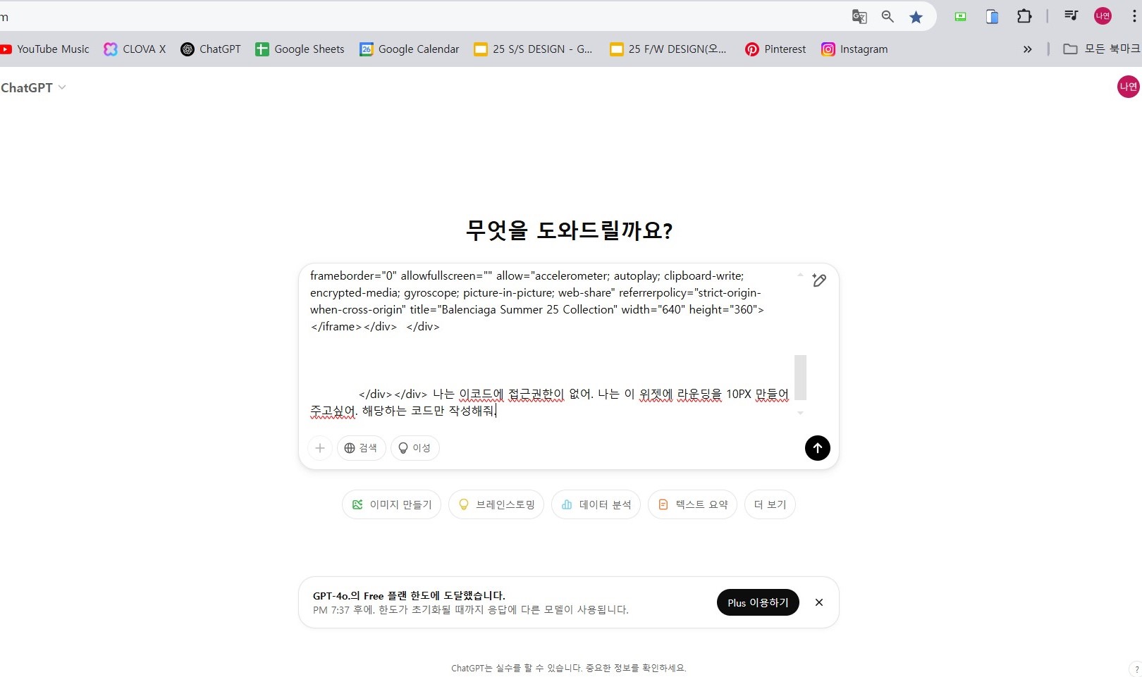스파르타 즉문즉답