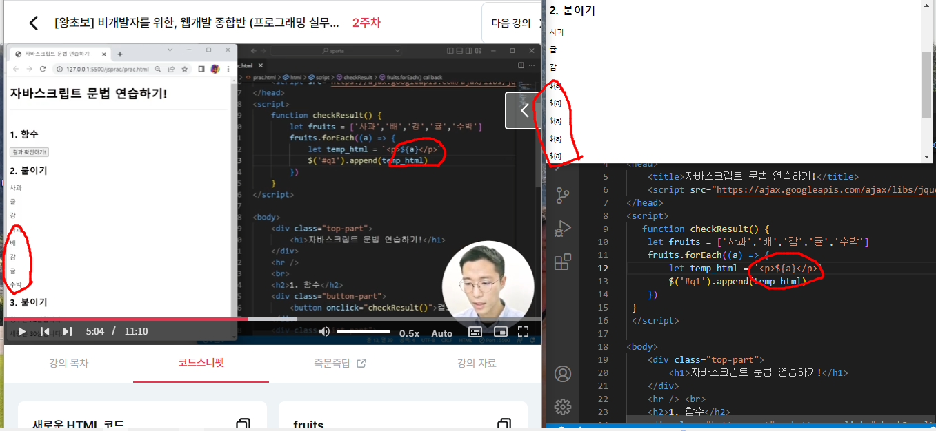 스파르타 즉문즉답