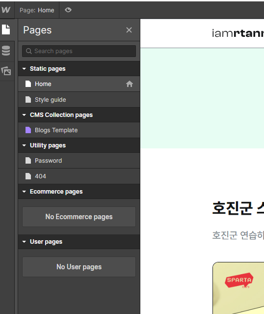 스파르타 즉문즉답