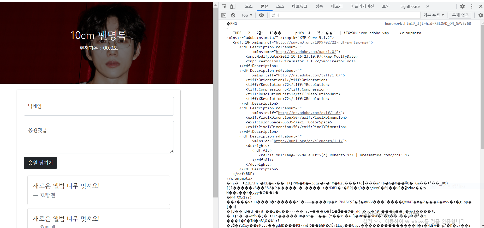 스파르타 즉문즉답