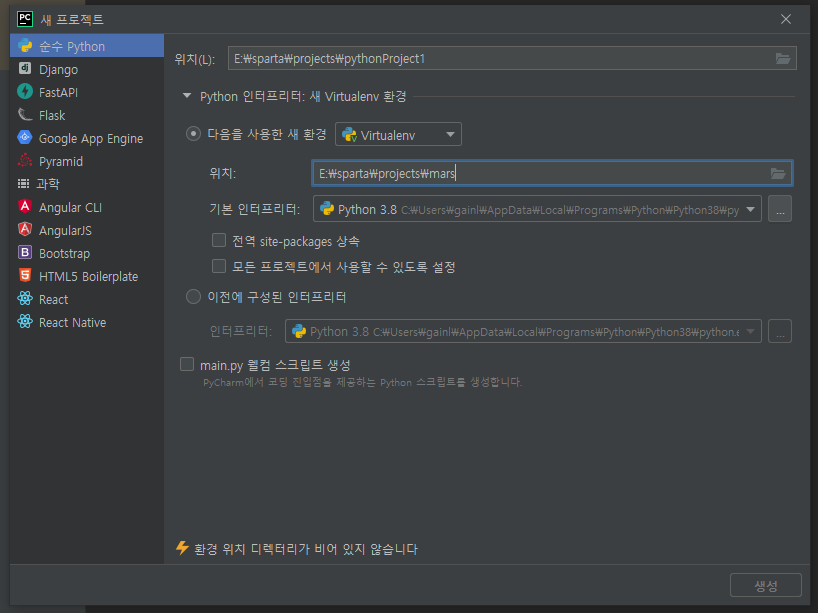 스파르타 즉문즉답