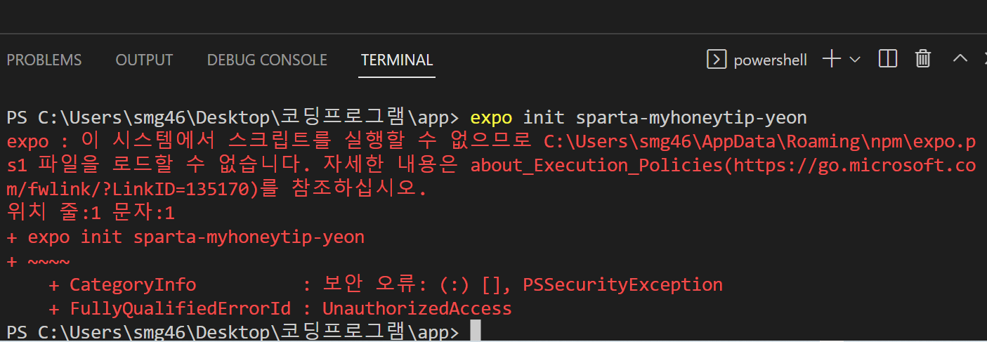 스파르타 즉문즉답