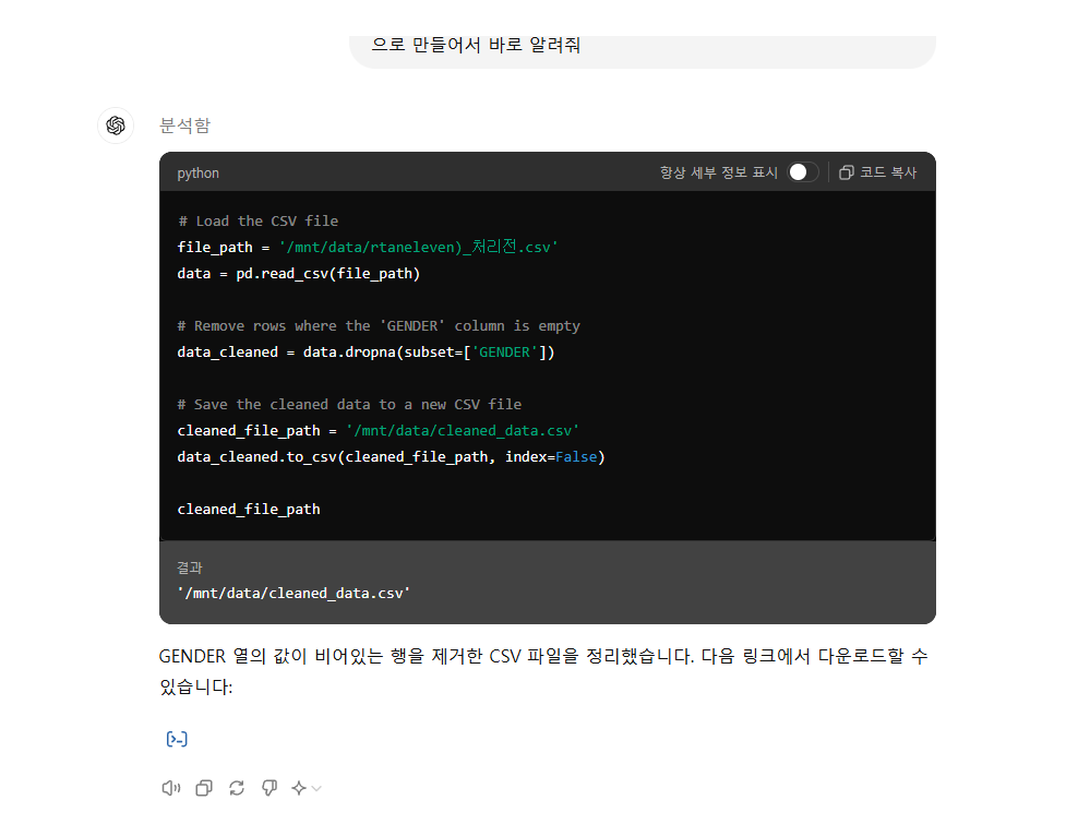 스파르타 즉문즉답