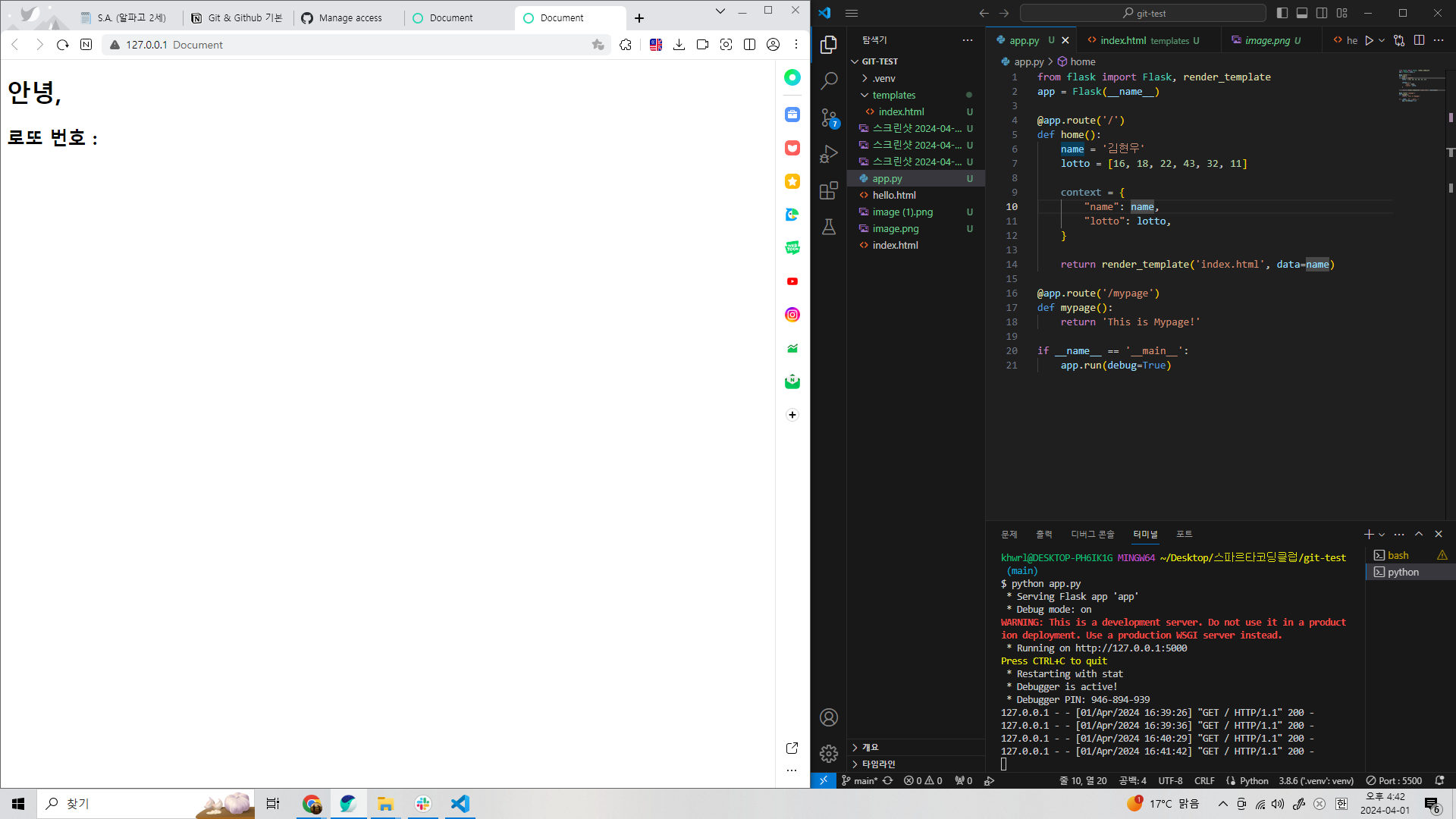 스파르타 즉문즉답