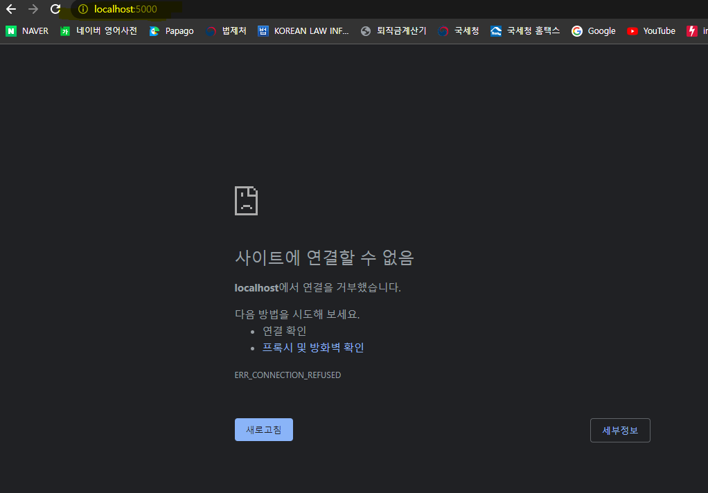 스파르타 즉문즉답