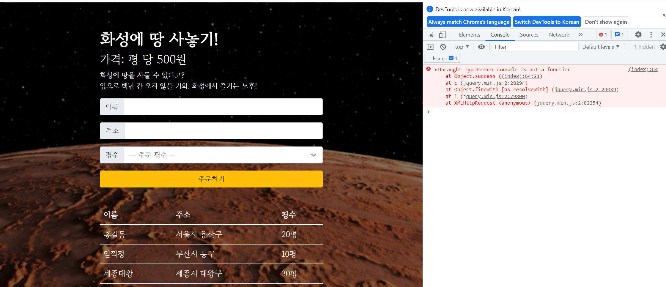 스파르타 즉문즉답