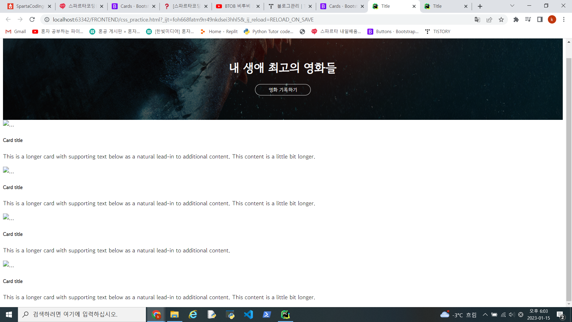 스파르타 즉문즉답