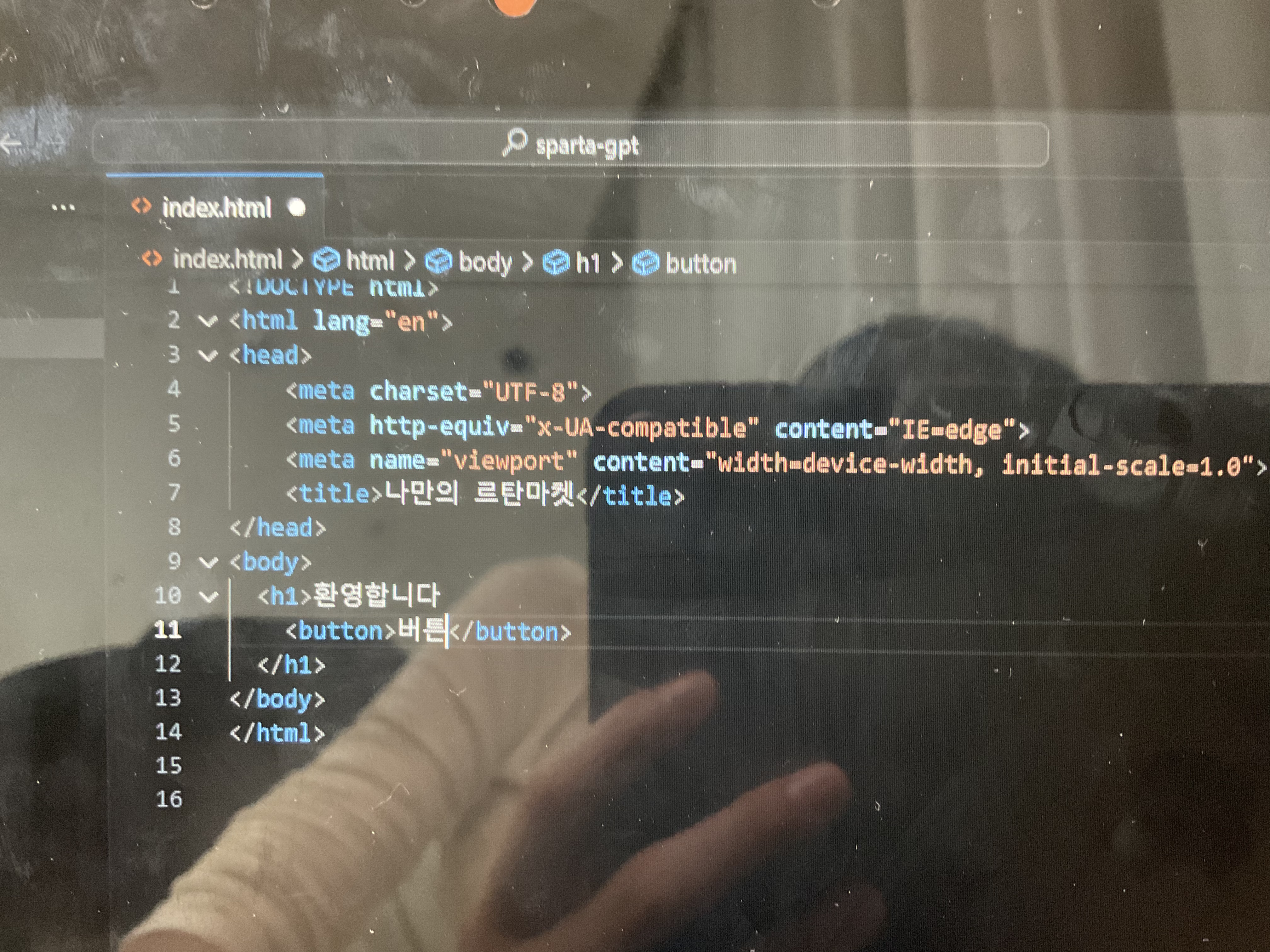 스파르타 즉문즉답