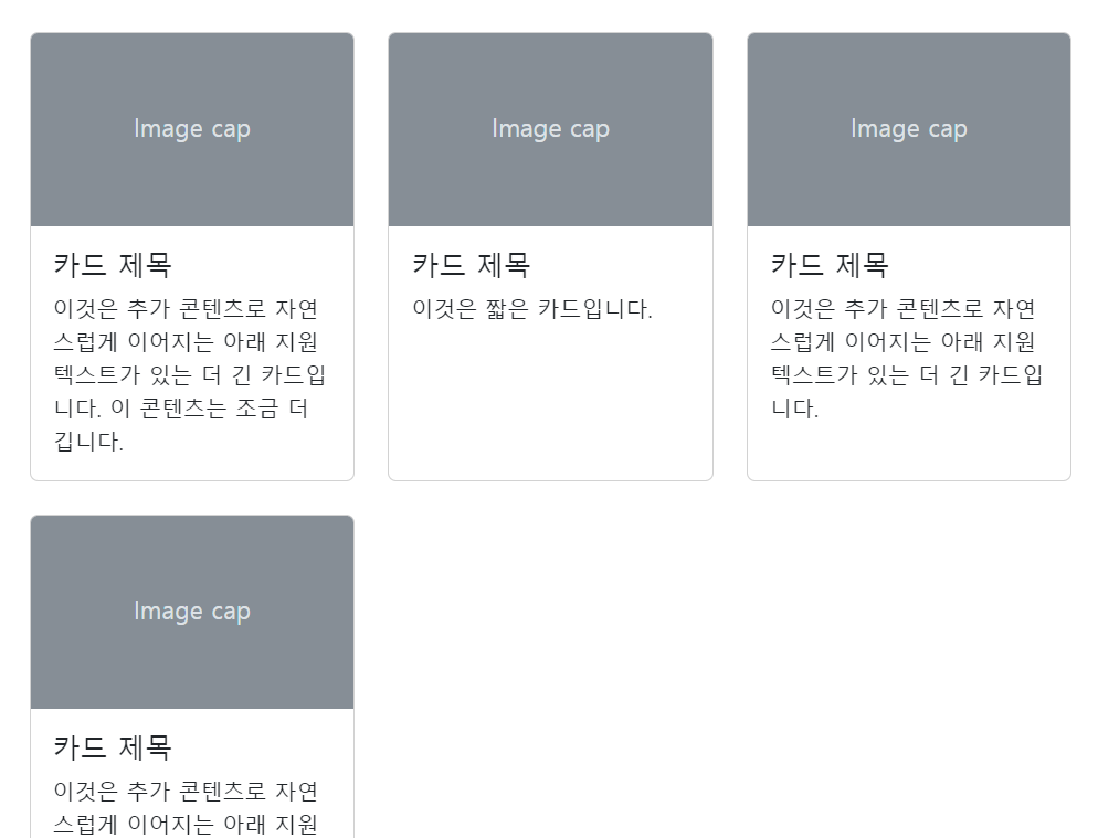 스파르타 즉문즉답