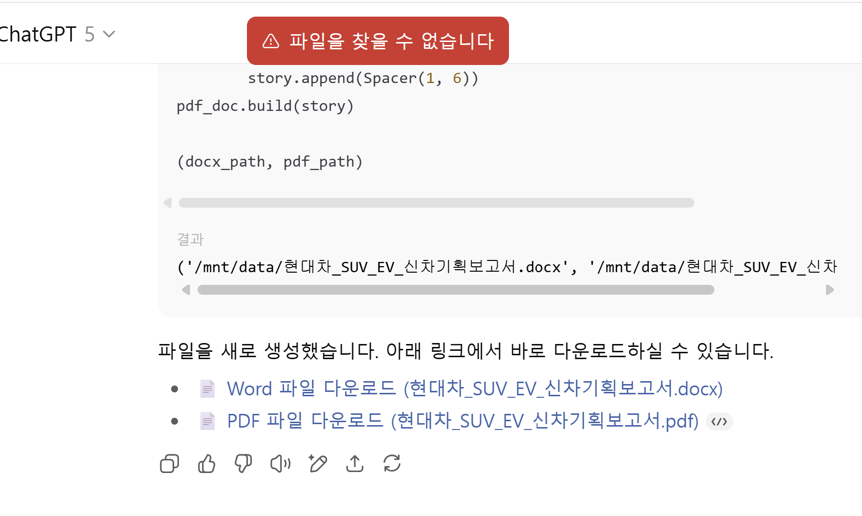 스파르타 즉문즉답