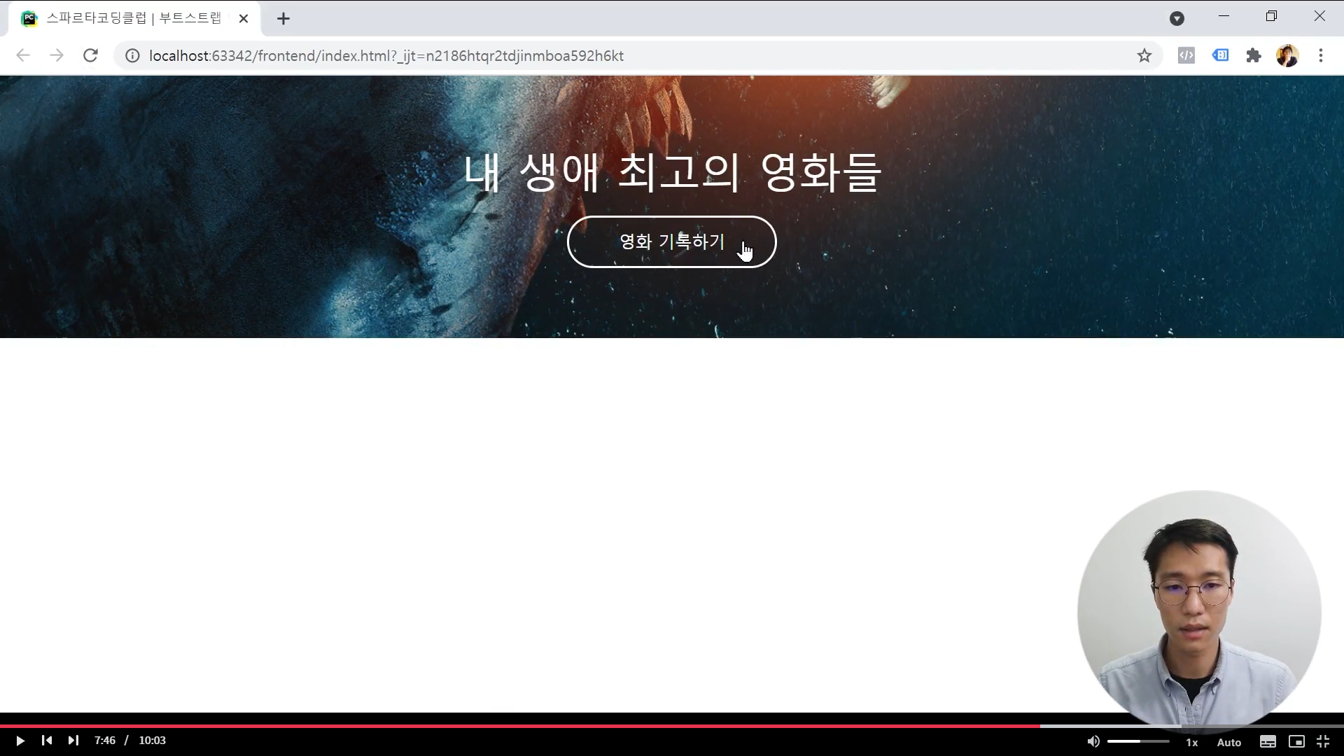 스파르타 즉문즉답
