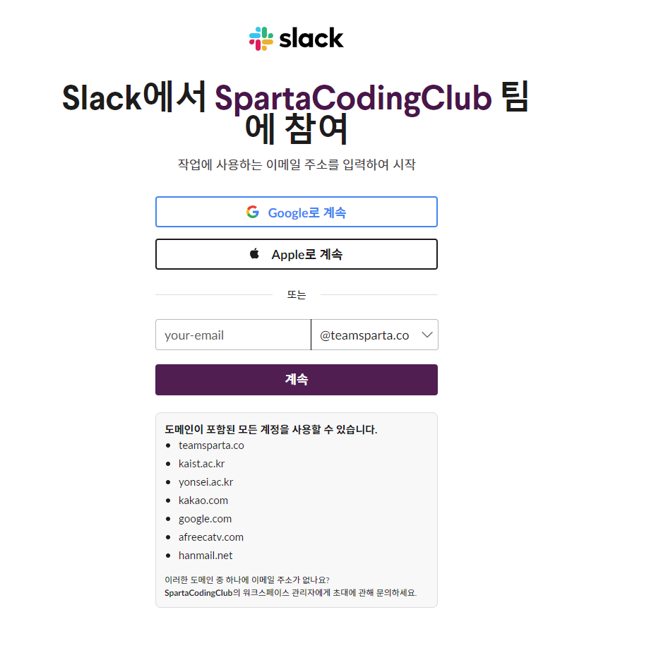 스파르타 즉문즉답