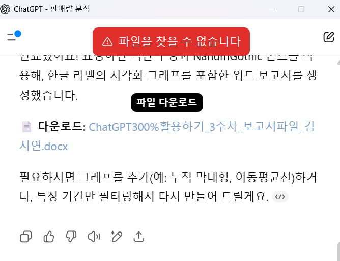 스파르타 즉문즉답