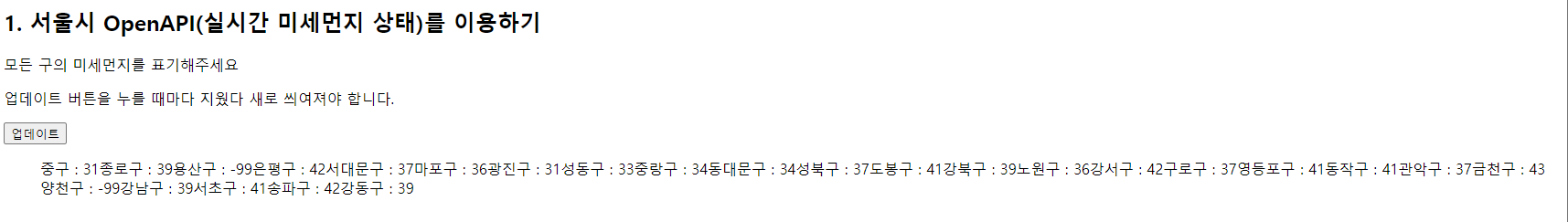 스파르타 즉문즉답