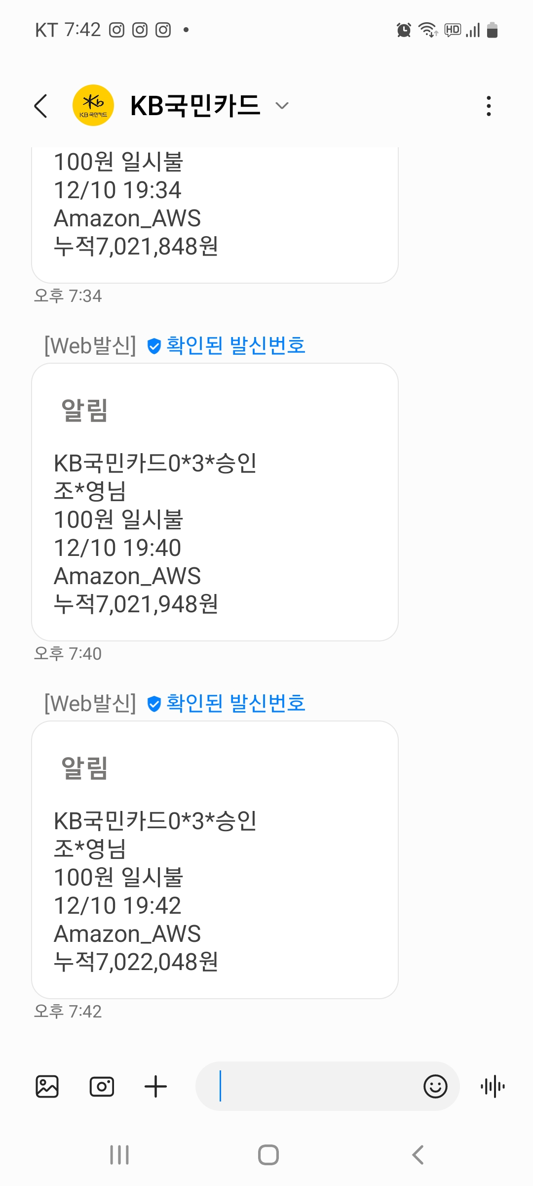 스파르타 즉문즉답
